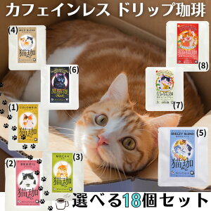 L Iׂ18Zbg fJtF JtFCX hbvR[q[  coffee RrA uW J }Ch uh [  ԕ L L ǂԂ