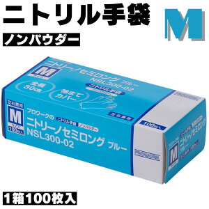 jg jg[mZ~Ou[ ĝĎ pE_[t[ ϋv Hiq@Ki  S M L 300mm O^Cv S 1i100j v[N Yf