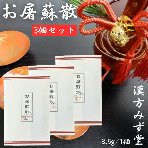 y3Zbgz jhU (13.5g×3Zbg) ƂU ݂ ܖ2027.3