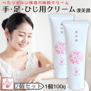 y2{Zbgz  EEЂp N[ 100g×2 ێN[ 邨 ێ ׂȂ  AGLX  F z pxt[ ݂