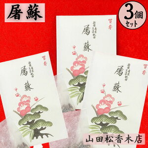 jh Ƃ jh jhU ƂU RcؓX 3g ܖ2026N3