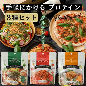 �y3��Z�b�g�z ��y�ɂ�����v���e�C�� �����ɂ����邾�� ����ς����⋋ ����^�C�v �O���e���t���[ NON-GMO �傳���R����1�t�Ŗ�5g ���N�T�|�[�g �v���e�C��