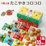 たこやきコロコロ 大阪土産 イカリソース お菓子 個包装 タコ焼き ギフト プレゼント お土産 おつまみ 人…