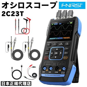FNIRSI 2C23T IVXR[v 2ch 10Mhzш敝 3 in1 fW^IVXR[v ^̎l}`[^[ M |[^u 50MS/s Tv[g [d nhwhIVXR[v ߓd
