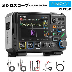 FNIRSI 2D15P �f�W�^���I�V���X�R�[�v 2ch 100MHz 500MSa/s 3-in-1 �}���`���[�^�[ �M�������� 4.3�C���` �^�b�`�p�l�� �[�d�� 5000mAh �o�b�e���[���� �g�`�ۑ� �����e�i���X �d�q�H�� �����