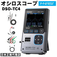 FNIRSI DSO-TC4 オシロスコープ 3-in-1 10MHz帯域幅 48MS/s サンプルレート対応 ハンディデジタルオシロ…