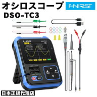 FNIRSI DSO-TC3 オシロスコープ 500kHz帯域幅 10MS/s サンプルレート対応 3 in1 ハンドヘルドデジタルオ…
