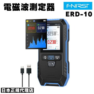 FNIRSI ERD-10 4-in-1 dg dE i EF jE E i GF jE gdg i RF jE x Ȑ\Ή 2.4C`׃J[ EMF[^[ [d nhwh ƒp ItBXp O