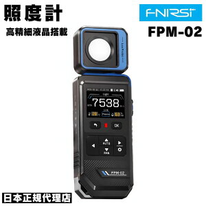 FNIRSI FPM-02 fW^Ɠxv x LUX/FC xΉ obNCgt ^y NX[^[ Cg[^[ Ɠxv {戵t