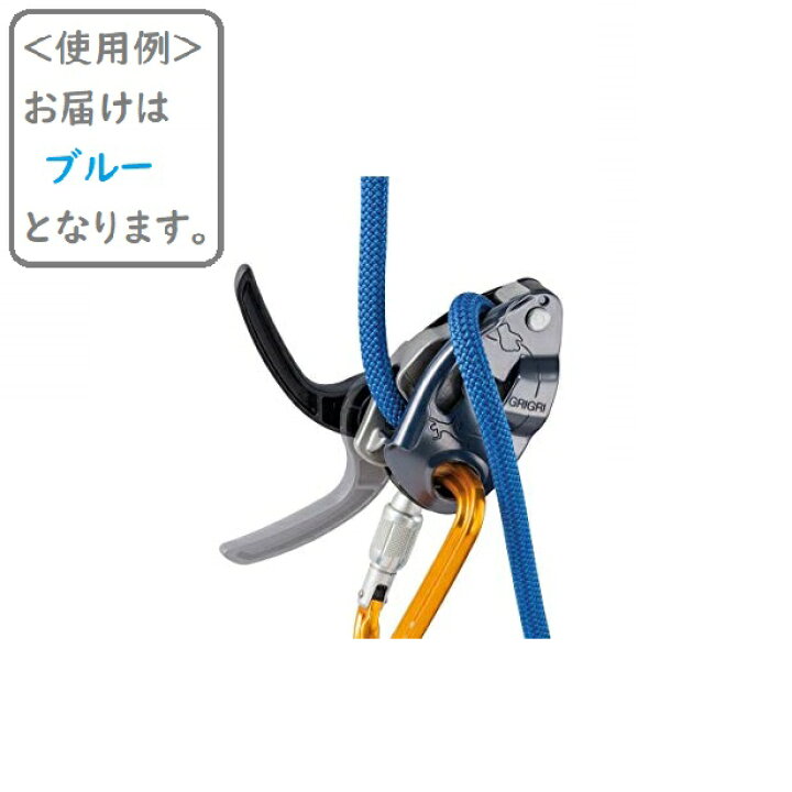楽天市場】PETZL ペツル Grigri グリグリ D14BA （色：ブルー 