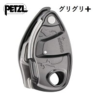 PETZL ペツル Grigri＋ グリグリ＋ D13A （色：グレー グレイ 灰色） ディセンダー ディッセンダー グリ…