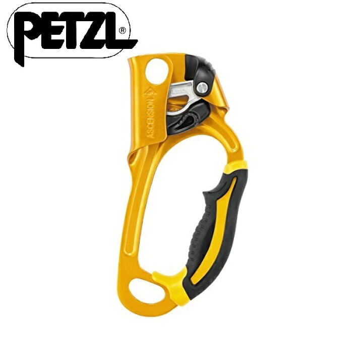 楽天市場】PETZL ペツル Ascension Ascender アッセンション 