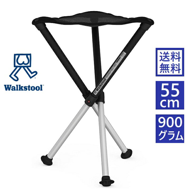 楽天市場】WALKSTOOL ウオークスツール コンフォート 55XL ［並行輸入 
