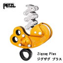 PETZL ペツル ジグザグ プラス Zigzag Plus 下降器 日本語説明書付き ［並行輸入品］ D022BA00