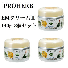 【3個セット】 プロハーブ EMクリーム2 化粧品 岐阜アグリフーズ 140g×3個