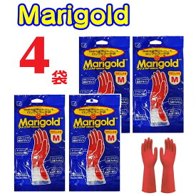 マリーゴールド ゴム手袋 ロング キッチン おしゃれ かわいい 手袋 M 4袋セット フィットネス Mサイズ キッチングローブ レッド 赤 ロングセラー 手袋 天然ゴム オカモト 4双