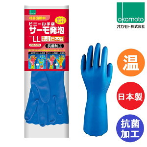 IJg rj[ T[A LLTCY OG-005 okamoto   H  | K[fjO | ƒ؉  T[C 1oi蕪j