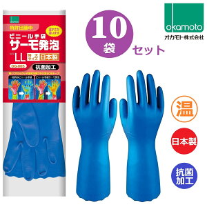10܃Zbg IJg rj[ T[A LLTCY OG-005 okamoto   H  | K[fjO | ƒ؉  T[C 10o