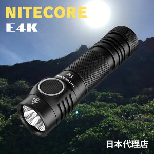 m E4K n iCgRA Cg d LED tbVCg 4400[ CREE XP-L2 V6 LED x4 h ho nfBCg NITECORE 21700`ECI[dr (NL2150HPR 5000mAh)1{t  ŋ h 
