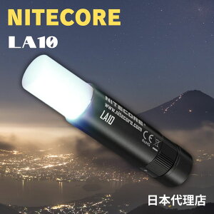 [ LA10 ] iCgRA Cg LEDL[Cg NITECORE d ~j^ ^  邢 tbVCg Lv AEghA EI[LO U h ЊQ  q POdr1{