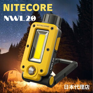 y NWL20 z iCgRA nitecore }`Cg d ő600[ Cg 5000mAh 21700`ECIobe[t [d {t