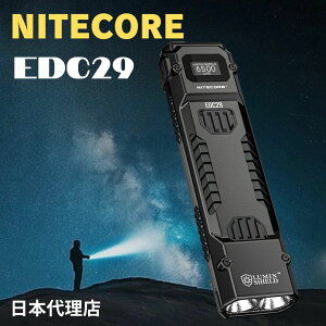 m EDC29 n iCgRA nitecore d LEDCg 6500[  obe[ Px 400mƎ h y RpNg AEghA Lv oR h