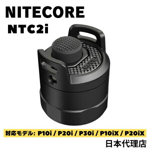 m NTC2i n iCgRA nitecore e[Lbv