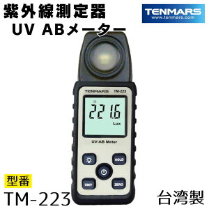 �e���}�[�X TM-223 UV���[�^�[ ���O������@ UV AB���[�^�[ ���O�����x�v �Z���ؖ����t�� ���{��������t�� TENMARS