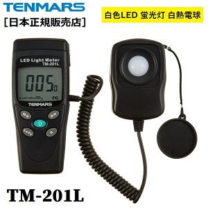 yKi [J[ۏ1Nz fW^Ɠxv TM-201L TENMARS e}[X fW^Ɠxv ( FLEDCgp ) {t drt [Sꗥ]