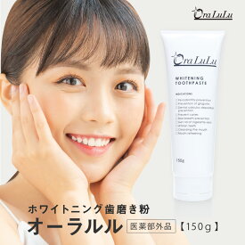 楽天市場 歯磨き粉 クリニカ ホワイトの通販