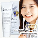 【3本購入でホワイトニングジェルプレゼント】ホワイトニング 歯磨き粉 [歯を白くする 口臭予防 虫歯予防 歯周炎予防 …