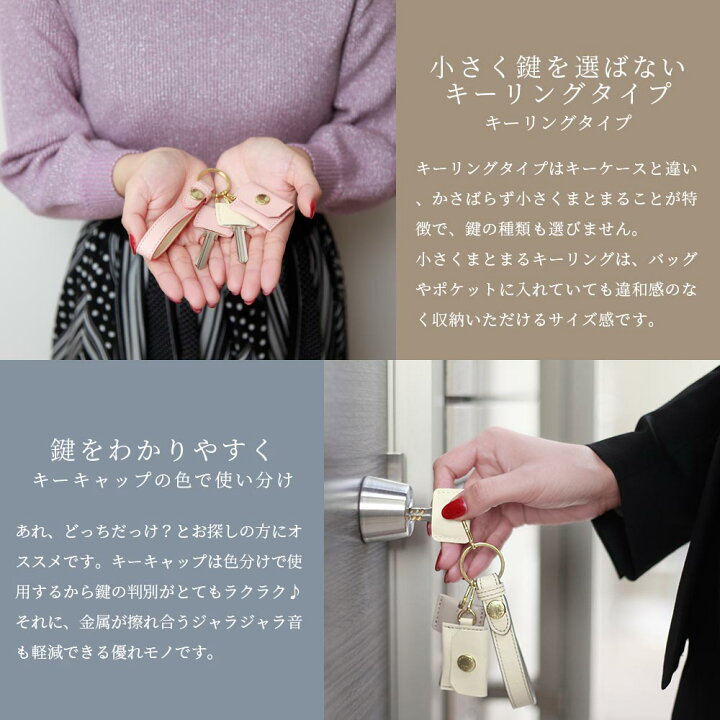 楽天市場】「なくさない キーリング」大切な鍵はもうなくさない 
