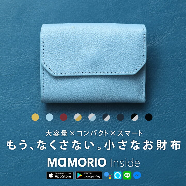楽天市場】「なくさない 財布 」ミニ財布 小さくて使いやすい、とても 