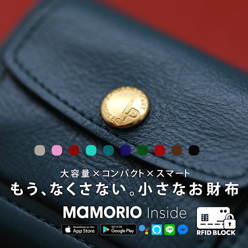 ミニ財布LP-001