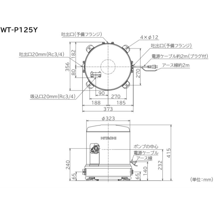 楽天市場】【限定在庫】日立 WT-P125Y HITACHI インバーター浅井戸用 