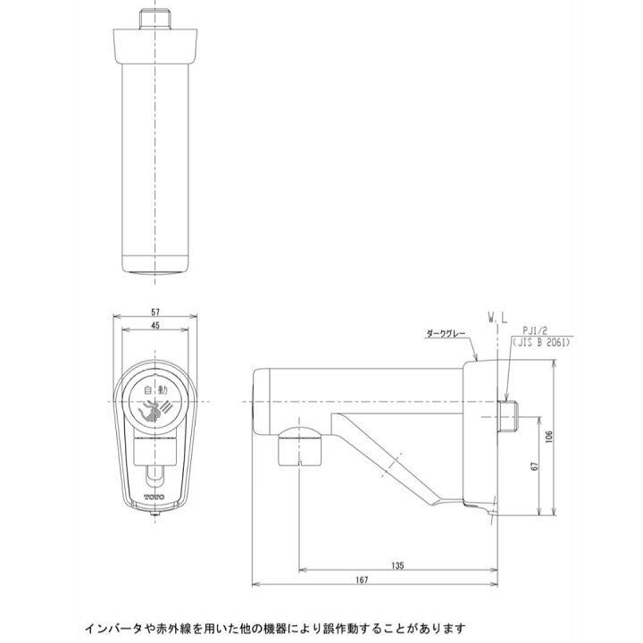 楽天市場】【限定在庫】TOTO TEL20DSA 壁付自動水栓 取り替え用 アクア 