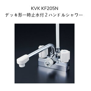 y݌ɁzKVK KF205N fbL^ꎞ~t2nhV[ 220mmpCvt tsb`100mm V[z[X1.6m nK[  