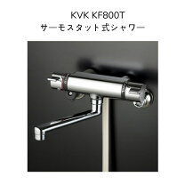楽天市場】kvk サーモスタットシャワー混合栓の通販 