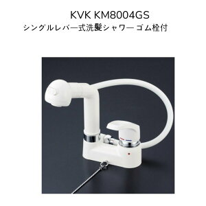 y݌ɁEzKVK KM8004GS ʗpVOo[V[ ta22~24Ή {̎tsb`102mm I[vz[X z[X500mm St  