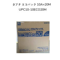 【限定在庫】TBC タブチ UPC10-10ECO20M エコパック10 アルミ三層管 エコキュート用配管部材 呼び径10A …