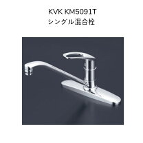 楽天市場】kvk 混合水栓 キッチンの通販