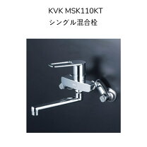 楽天市場】kvk msk110ktの通販