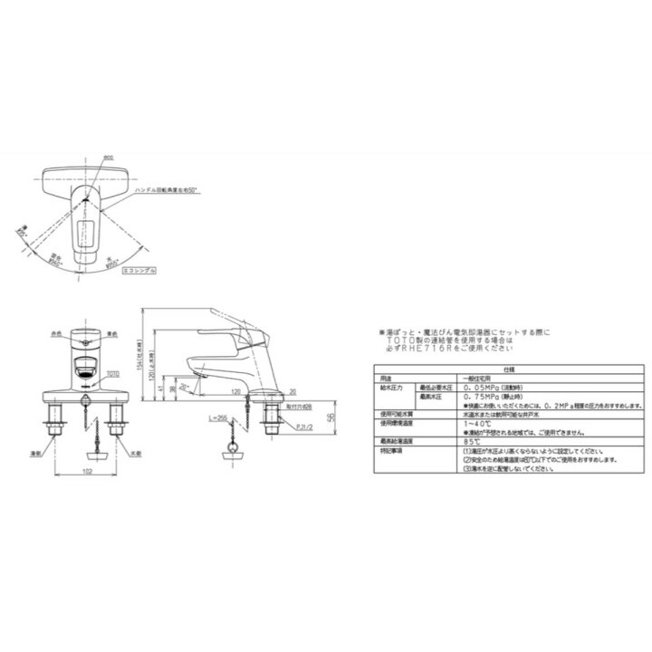楽天市場】【限定在庫】TOTO TLHG30EGR 台付シングル混合水栓 エコ 