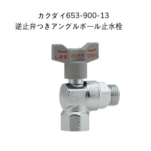 �y����݌Ɂz�J�N�_�C 653-900-13 �t�~�ق��A���O���{�[���~���� �t�~��BV �Ă�13 �I�l�W13x���l�W13 KAKUDAI