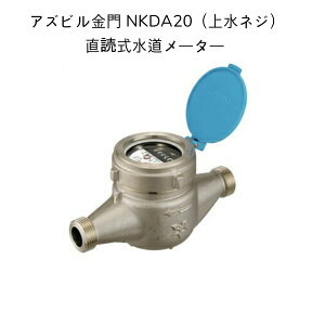 yzAYr NKDA20y㐅lWzlWOa33.2R11 ʊ190mm ǎ[^[ ^ڐHԎ fW^\ [^[ [^[ ݃[^[ NKDA20J