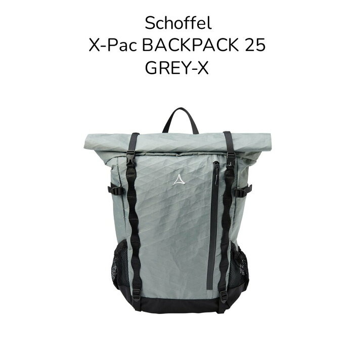 楽天市場】【送料無料】ショッフェル X-PAC BACKPACK 25 バックパック 