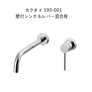 yzJN_C 193-001 ǕtVOo[ fta31`32 o[ta37`38  KAKUDAI