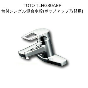 y݌ɁEzTOTO TLHG30AER tVO GRVO |bvAbv  ta28 tsb`102mm 2 XpEg120mm ʐ ւp