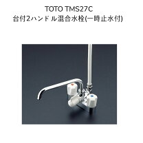 楽天市場】toto tms27cの通販