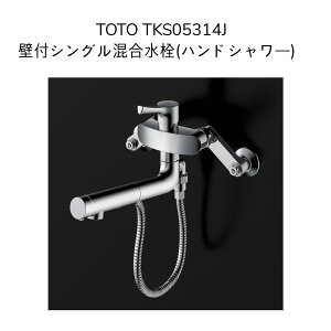 y݌ɁzTOTO TKS05314J ǕtVO nhV[^Cv f؂ւ^Cv NN70mm NNcX105`225mm 187mmpCvt   Lb` 䏊 p